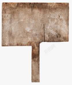 湿了棕色湿了的木牌旧木块实物高清图片