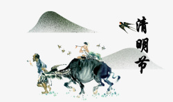 清明节中国传统主题清明节水墨风牧童与耕种主题装饰高清图片