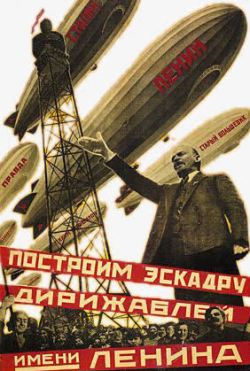 列宁与苏联的工业化建设素材