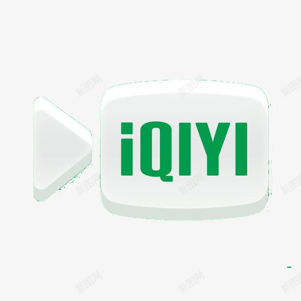 爱奇艺logo放映机图标png_新图网 https://ixintu.com iQIYI 放映机 爱奇艺 爱奇艺logo