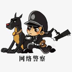 警犬元素素材