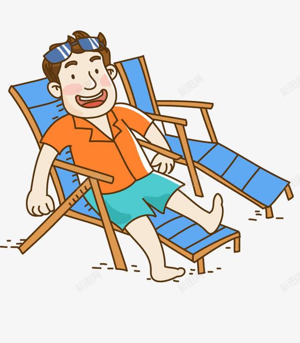 坐在椅子上的男孩png免抠素材_新图网 https://ixintu.com 乘凉 夏天 带眼镜 度假 开心 晒太阳 椅子 沙滩 海边 男人手绘 眼镜 躺椅