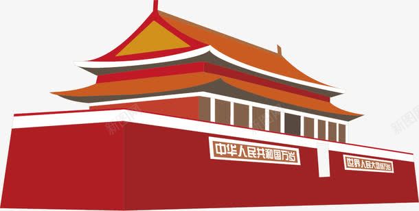 天安门png免抠素材_新图网 https://ixintu.com 人文 北京 古建筑 城楼 建筑 都城 首都