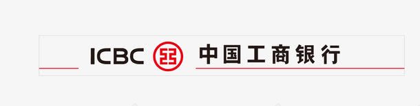 中国工商银行矢量图图标eps_新图网 https://ixintu.com logo 中国工商银行 矢量标志 矢量图