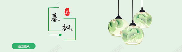 商业bannerpng免抠素材_新图网 https://ixintu.com banner 创意 大方 简易