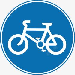 非机动车自行车道图标高清图片