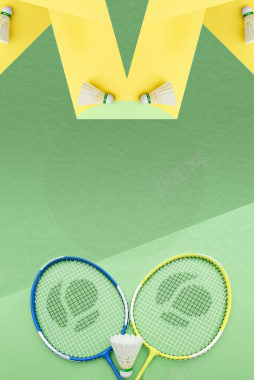 羽毛球运动体育海报背景