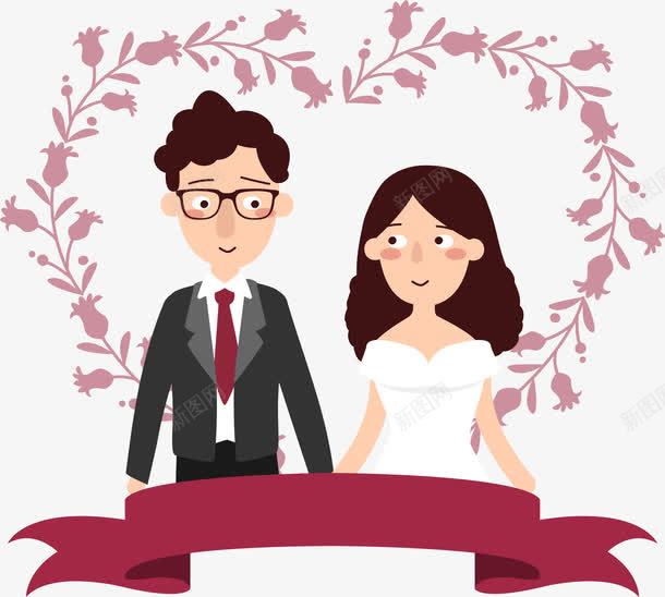 相伴走过一生png免抠素材_新图网 https://ixintu.com 一生一世 携手一生 浪漫婚礼 跟你在一起