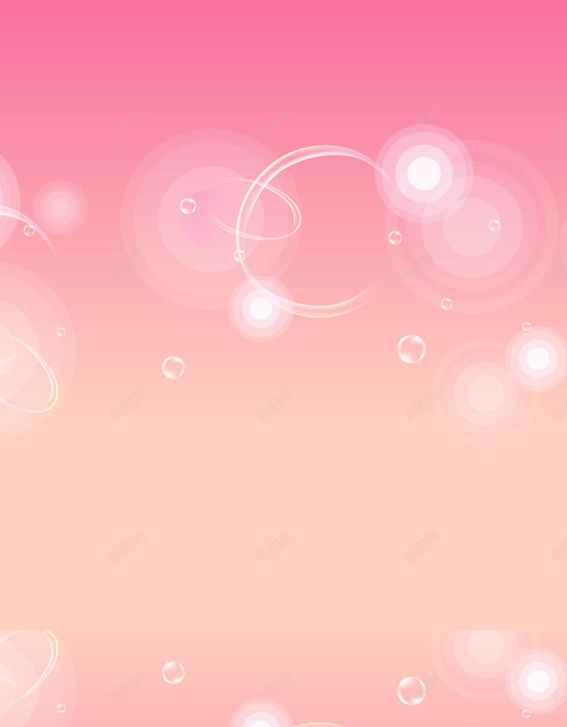 气泡泡泡粉红色H5背景jpg设计背景_新图网 https://ixintu.com H5素材 光晕 气泡 泡泡 粉色 粉色背景 素材 背景粉色