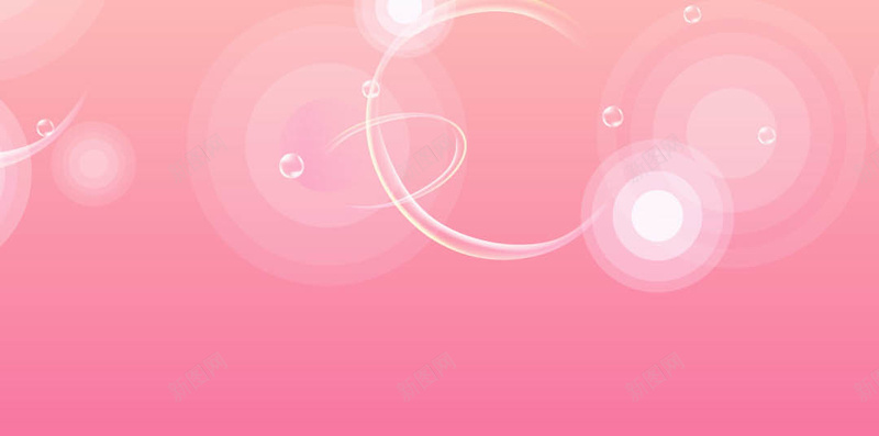 气泡泡泡粉红色H5背景jpg设计背景_新图网 https://ixintu.com H5素材 光晕 气泡 泡泡 粉色 粉色背景 素材 背景粉色