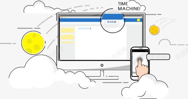 时光机电脑手机聊天装饰png免抠素材_新图网 https://ixintu.com 手机 时光机 电脑 聊天 装饰