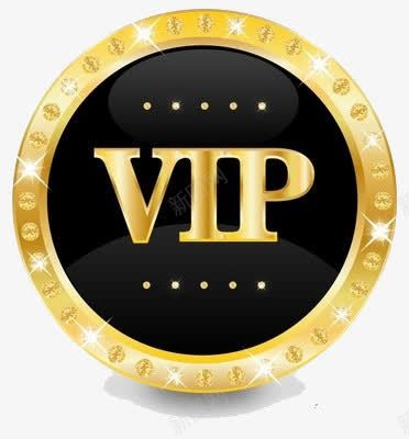 vippng免抠素材_新图网 https://ixintu.com 会员 标签 贵族