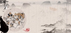 授课海报中国风传统banner高清图片