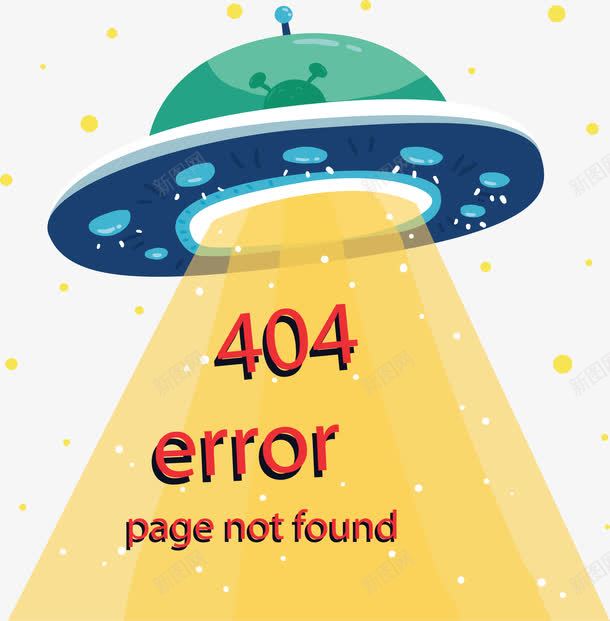 神秘外星飞碟错误页面png免抠素材_新图网 https://ixintu.com 404页面 外星飞碟 矢量png 神秘飞碟 网站报错 错误页面 飞碟