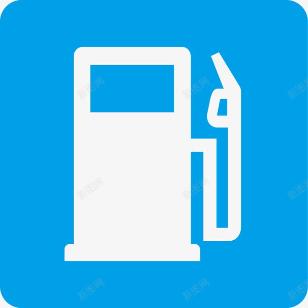 加油机加油站的标志矢量图图标ai_新图网 https://ixintu.com 加油标志 加油站 加油站标志 加油站标志设计 加油站的标志 图标 矢量图 能量加油站 蓝色