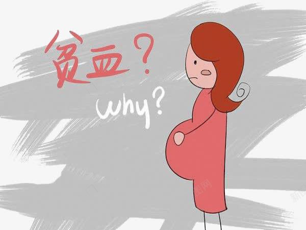 贫血的孕妇png免抠素材_新图网 https://ixintu.com 为什么贫血 卡通贫血 孕妇贫血 贫血