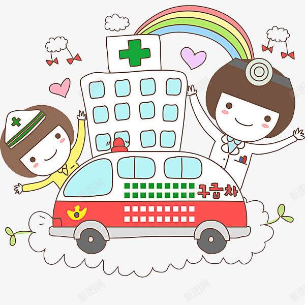 一辆急救车png免抠素材_新图网 https://ixintu.com 医生 医院 卡通 可爱的 彩虹 护士 救护车 简笔