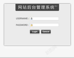 网站后台功能小图标UI网站后台登录框图标高清图片