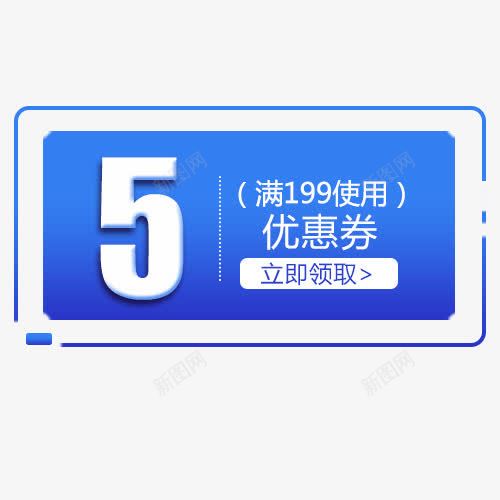 天猫优惠png免抠素材_新图网 https://ixintu.com 促销标签 促销活动 线性边框 装饰标签 黑色周五