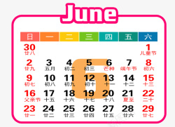 6月日历红白色2019年6月日历高清图片