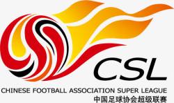 亚冠联赛中超联赛logo图标高清图片