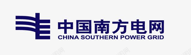 中国南方电网图标图标