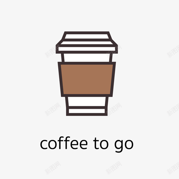咖啡杯子的可爱图标矢量图ai_新图网 https://ixintu.com 卡通图标 可爱 咖啡店相关 咖啡杯 外卖 外带 棕色 简单 纸杯 矢量图