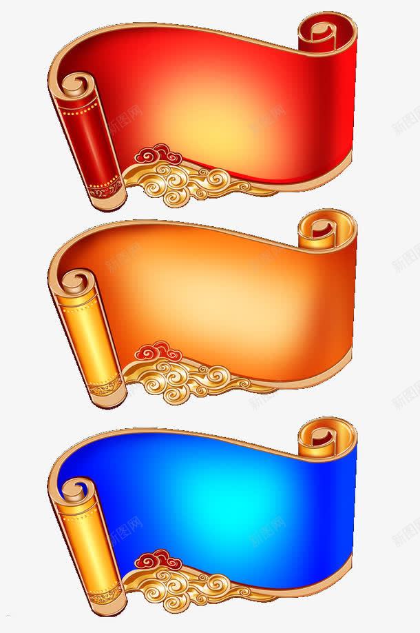 彩色卷轴png免抠素材_新图网 https://ixintu.com png 云纹 卷轴 红色 蓝色