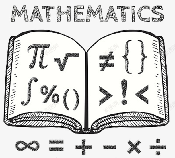 数学符号加减乘除png免抠素材_新图网 https://ixintu.com 加减乘除 大于等于 学习方式 小学数学 数学符号 数学课程 计算算术