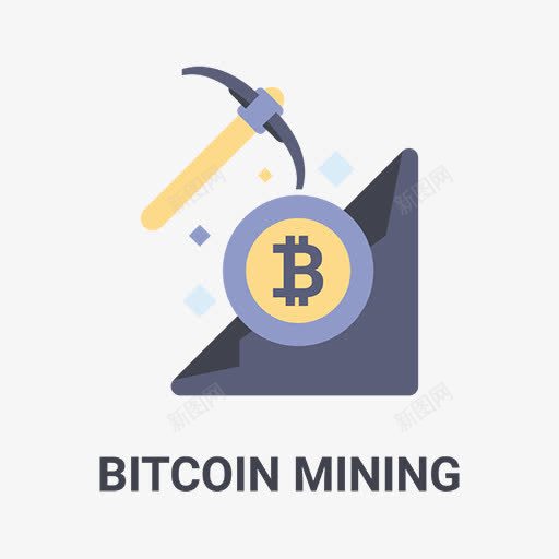 比特币挖掘png免抠素材_新图网 https://ixintu.com BITCOIN MINING 广告 标志 比特币 锄头挖掘