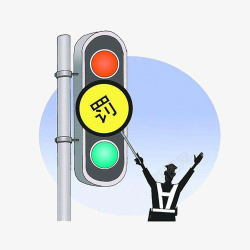 交通罚款代办安全红绿灯指示仪高清图片
