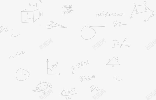 手绘数学草稿png免抠素材_新图网 https://ixintu.com 图形 手绘 数学 草稿