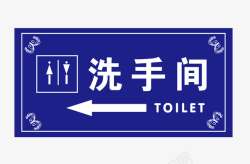 公共厕所背景公共厕所指示牌图标高清图片