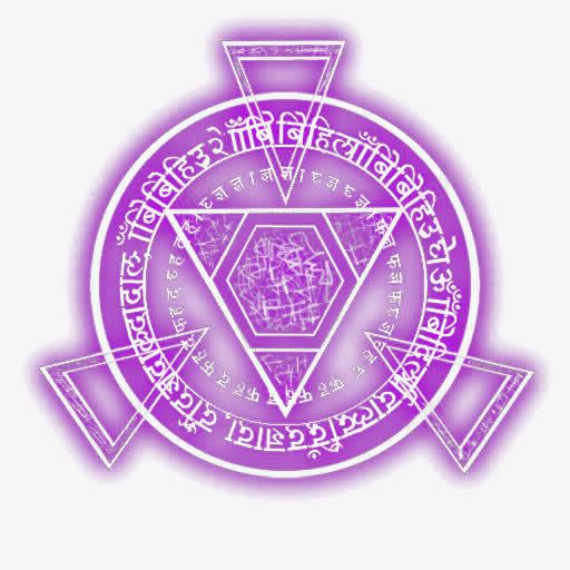 紫色三角形的魔法阵png免抠素材_新图网 https://ixintu.com 发光 符咒 紫色 魔法