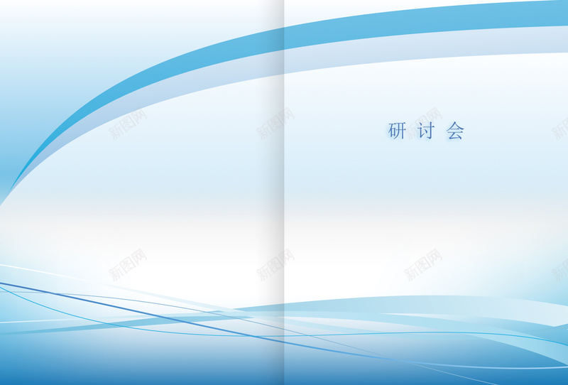 石油画册封面背景psd_新图网 https://ixintu.com 书封面 书籍封面 封面 石油封面图片图片下载 石油工程 石油素 研讨会 科技 纹理 论坛 青年科学家