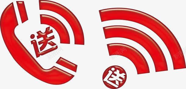 wifi手机水晶图标png_新图网 https://ixintu.com wifi 免费下载 免费图片 电信 电话 移动 联通 送流量