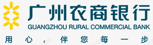 农商银行LOGO图标png_新图网 https://ixintu.com LOGO RURAL 农商LOGO 农商银行 广州农商 银行图标