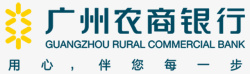 广州农商银行农商银行LOGO图标高清图片
