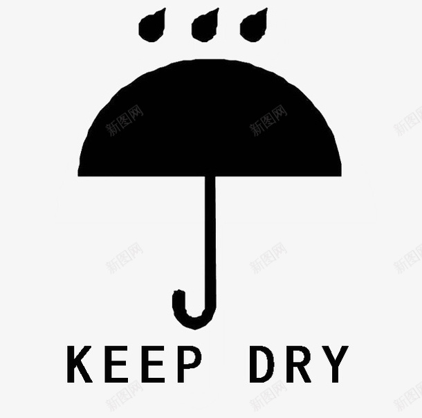 怕雨保持干燥png免抠素材_新图网 https://ixintu.com dry keep 保持干燥 怕雨 禁止淋雨