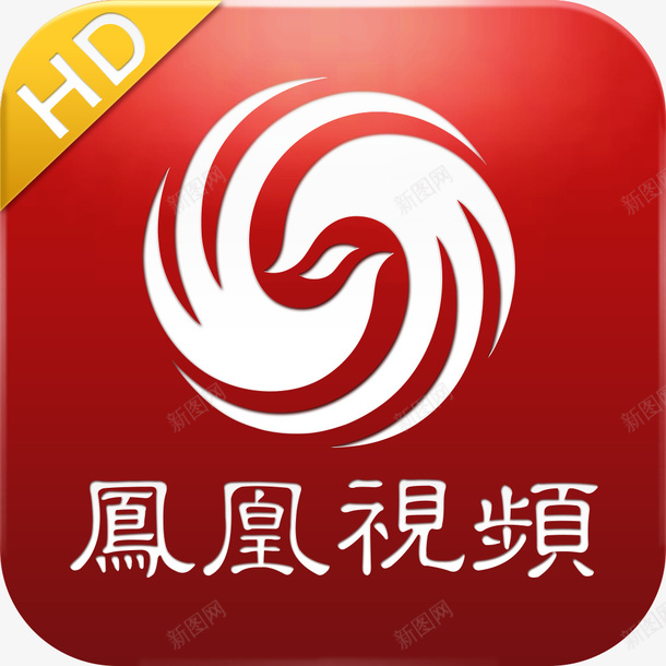 凤凰卫视logo之凤凰视频Lo图标png_新图网 https://ixintu.com 企业商标 免抠 免抠下载 凤凰卫视logo 凤凰卫视logo之凤凰视频Logo商业设计免费下载 商业设计 电视台 电视媒体