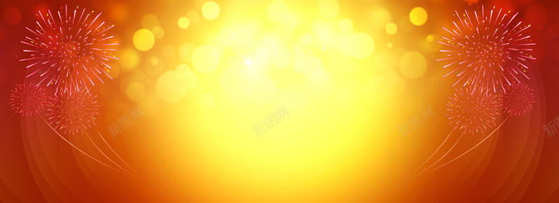 礼花唯美光晕背景jpg设计背景_新图网 https://ixintu.com 兴奋 唯美 圆斑开心 幸福 时尚 浪漫 海报banner 温暖 激情 狂欢 金碧辉煌