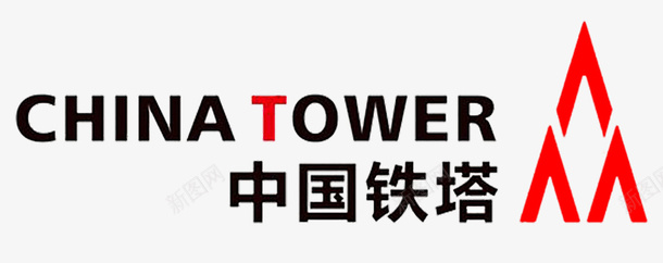 中国铁塔横向标志图标png_新图网 https://ixintu.com logo设计 中国铁塔 中国铁塔logo 中国铁塔横向logo 中国铁塔横向标志 标志 横向