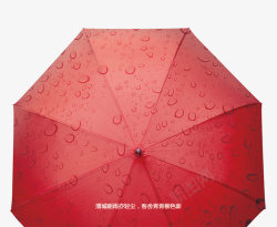 白色雨滴红色打开的雨伞高清图片