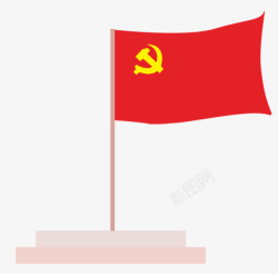 红色中国建党节红旗素材