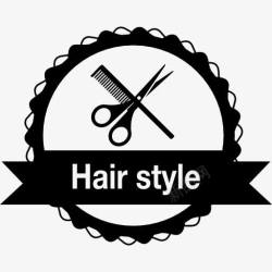 发型设计图标商务沙龙发型徽章图标高清图片
