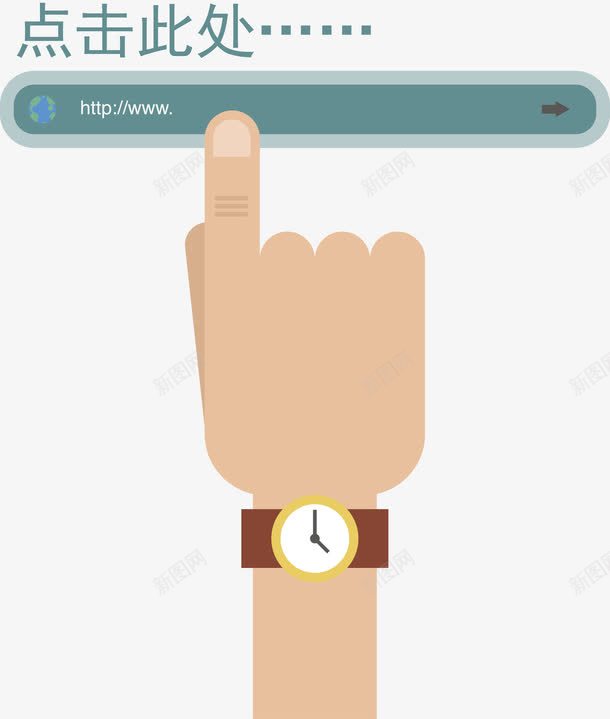 点击此处网址png免抠素材_新图网 https://ixintu.com 扁平化 手指 点我吧 网页设计 蓝色