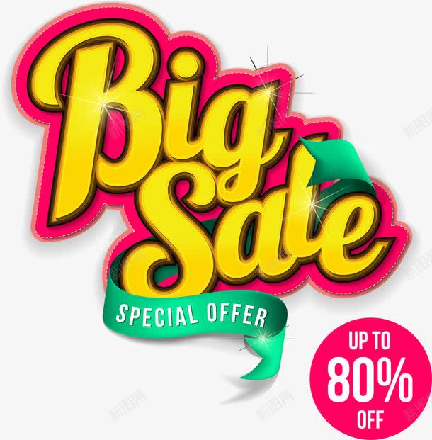 年中大促打折图标png_新图网 https://ixintu.com bigsale 促销 年中 打折