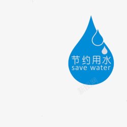 浪费水资源最后一滴水高清图片