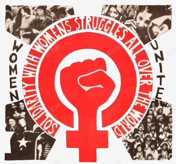 女权主义宣传海报png免抠素材_新图网 https://ixintu.com 主义 公平 女性 女权 宣传 平等 海报 维权