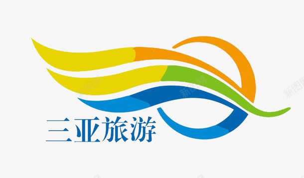 三亚旅游logo图标png_新图网 https://ixintu.com logo logo设计 三亚logo 旅游logo 旅游景点logo 旅游标志 旅游标识 泰州旅游